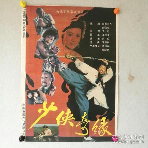 海牙大学学生卡